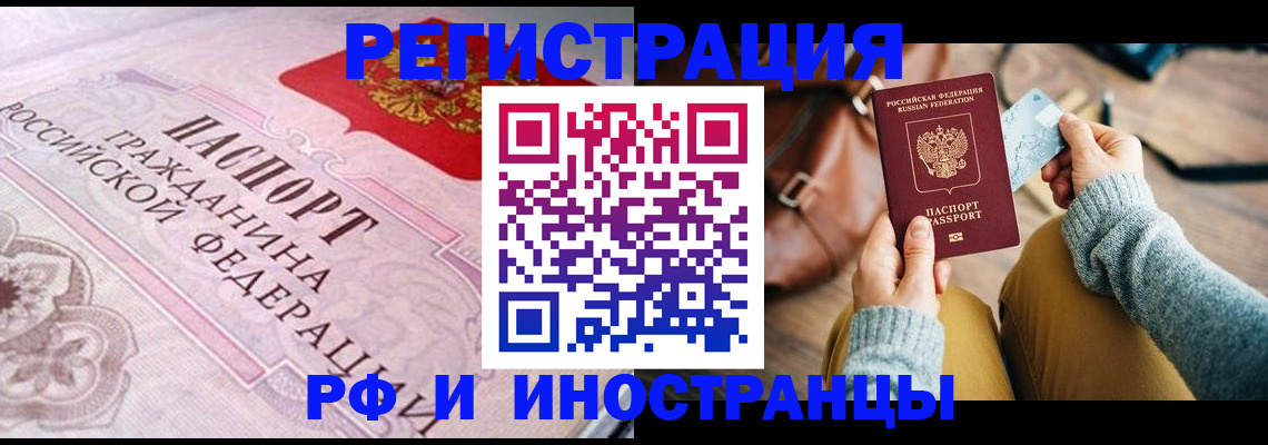 регистрация для дет. сада в Дедовске